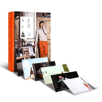 壹刻李易峰最好的时光 李易峰 中国友谊出版公司