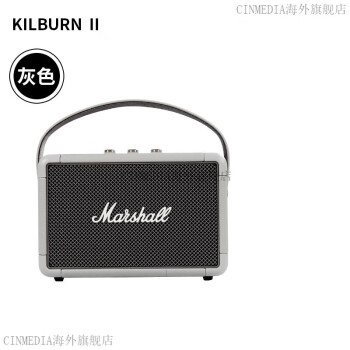 KILBURN音响价格报价行情- 京东