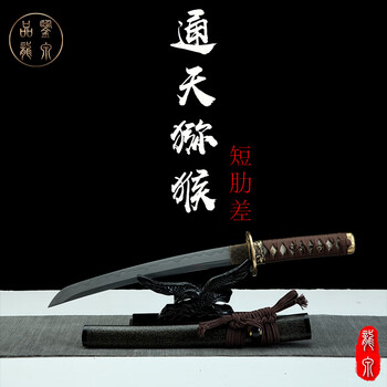 t10烧刃刀价格报价行情- 京东