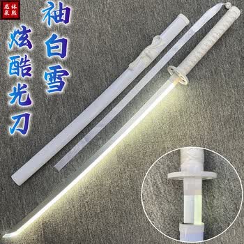 天锁斩月刀价格报价行情- 京东