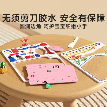 时光学儿童立体拼拼乐卧室客厅全套2本3D拼图幼儿创意手工DIY益智思维专注力训练亲子立体拼装玩具