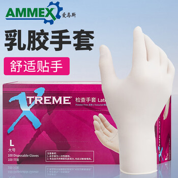 爱马斯（AMMEX）一次性手套乳胶100只大码加厚实验室防护清洁原装进口橡胶手套