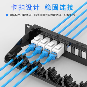 SK-LINK 六类千兆网线对接头 RJ45网络直通模块网口延长连接头适用5/6/7类水晶头面板配线架黑色RJDT6BK SK-LINK 六类千兆网线对接头 RJ45网络直通模块网口延长连接头适用5/6/7类水晶头面板配线架黑色RJDT6BK