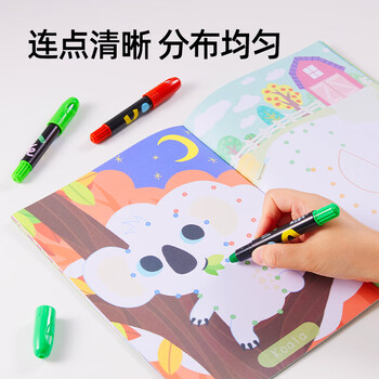 美乐童年儿童画本a4涂色本画画本填色本图画本幼儿园美术描画本连点画本绘画本