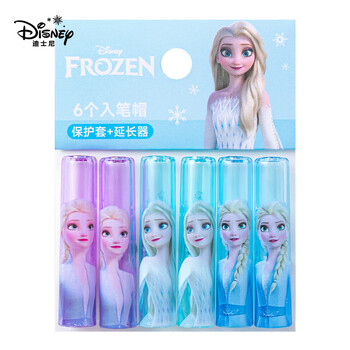 迪士尼（Disney）铅笔笔帽6个装 铅笔套/铅笔延长器/笔套/笔盖 笔尖保护套儿童文具女孩学习用品 冰雪奇缘