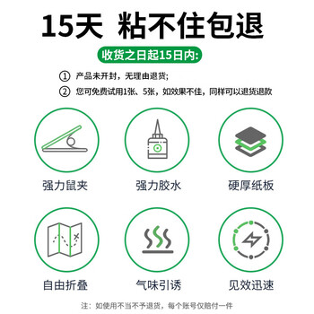 坤宁王粘鼠板老鼠贴超强力粘板捕鼠一窝端神器灭鼠家用大号加厚加粘