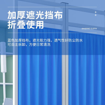 奈高医用屏风隔断移动折叠折屏带轮遮挡布艺折屏卫生室诊所医院三扇