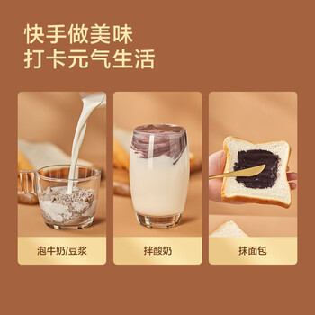 京东京造鲜来多黑芝麻糊五黑粉核桃芝麻黑豆粉即食早餐中老年营养品600g