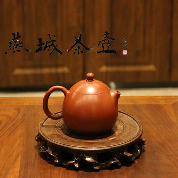 燕鑫陶瓷茶壶价格报价行情- 京东