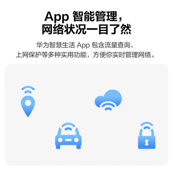 华为移动路由2 无线路由器 全网通 百兆网口路由 插卡路由  随身WiFi 移动WiFi B320-820