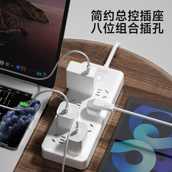 良工（lengon）安全插座 总控8位2.8米 插排/排插/插线板/接线板/拖线板/宿舍家用办公插板 R308-2.8