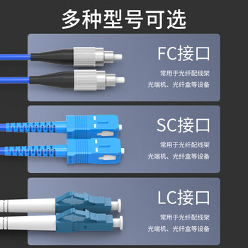 SK-LINK 室外单模铠装成品光缆4芯光纤线四芯光纤跳线免熔接户外架空100米SC接头GYXTW-4B-100M(SC)