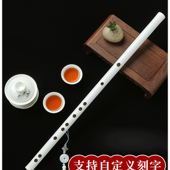 笛子玉笛古风白玉学生汉服cos表演白色笛子拍照乐器横笛防白玉笛 笛子