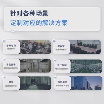 诺安跃手机信号增强器三网合一五频段800/900/1800/2100/2600地下室直放站工厂接收手机信号放大器