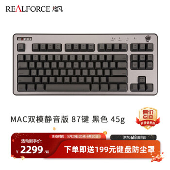 realforce键盘- 京东