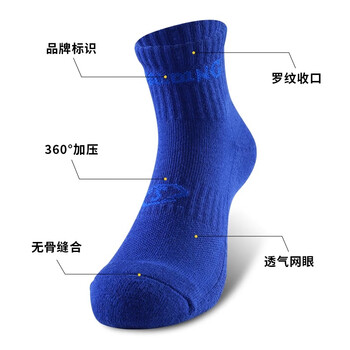 斯伯丁（SPALDING）篮球袜儿童加厚吸汗防滑男大童毛巾底中筒运动袜子3双深邃蓝S