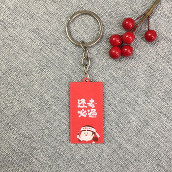 新年快乐牛年春节暴富汽车钥匙链创意情侣学生书包挂饰 9号逢考必过