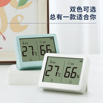 得力(deli)室内温湿度表 LCD\电子温湿度计老人儿童礼物生日礼品带背光功能 婴儿房办公用品 白色LE501-WH 得力(deli)室内温湿度表 LCD\电子温湿度计老人儿童礼物生日礼品带背光功能 婴儿房办公用品 白色LE501-WH
