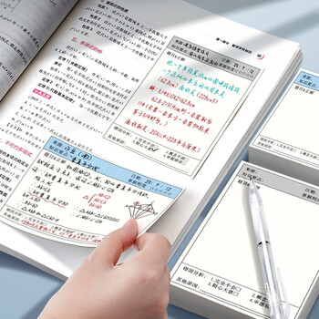 反转错题便利贴自粘学生用错题修正修改订正贴单词英语数学改错便签纸小本子 5本【森木款/竖版】