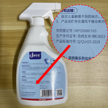 嘟可亲下水道小飞虫蛾蚋专用杀虫剂卫生间去除蛾蠓室内灭小黑飞除虫神器