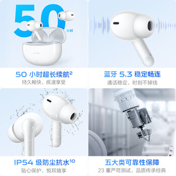 vivo TWS 3i 长续航版 墨蓝 50h超长续航版 AI通话降噪 适配苹果小米华为  蓝牙耳机 S50搭配耳机