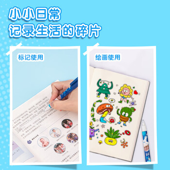 得力（deli）6支儿童双头美术勾线笔(黑)(6支/盒)专业绘画手绘素描彩绘软款画画礼物S562-B