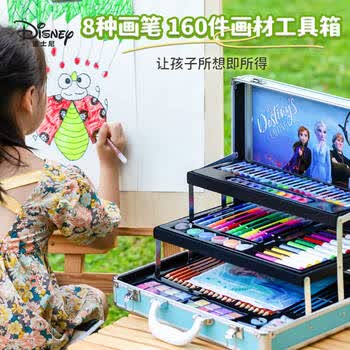 迪士尼（Disney）绘画礼盒160件女孩生日礼物儿童画画文具礼盒水彩笔小学生玩具 艾莎公主大BOX魔法箱