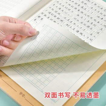 多利博士英语本16K/16+2张小学生3-6年级大作业本加厚初中生高中四线三格英文本重庆笔记本子10本装 多利博士英语本16K/16+2张小学生3-6年级大作业本加厚初中生高中四线三格英文本重庆笔记本子10本装