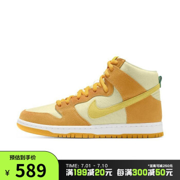 NIKE SB dunk bandaid dunk high sb Iowa2点 - スニーカー