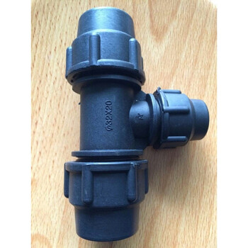 pe管变接快速接头管配件塑料管子2025324050637590三通502550