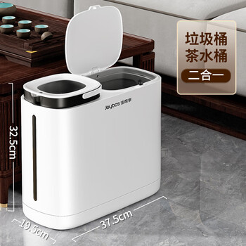 佳帮手茶水桶11.5L干湿分离桶白色加厚茶桶废水桶茶渣桶带滤网