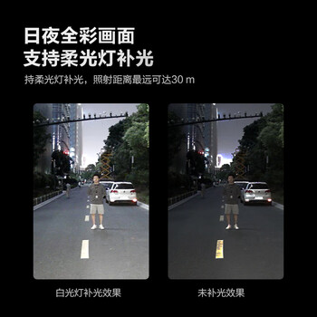 HIKVISION海康威视臻全彩监控摄像头400万室内室外智能警戒语音对讲人车识别poe供电3T47FWDA4-LS 2.8MM HIKVISION海康威视臻全彩监控摄像头400万室内室外智能警戒语音对讲人车识别poe供电3T47FWDA4-LS 2.8MM