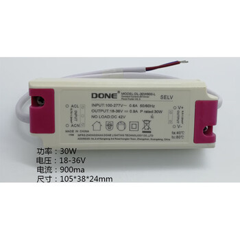 done东菱led电源驱动器恒流12w7w20w30w镇流器筒射灯变压器driver dl