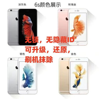 iPhone 6S Plus 128g价格报价行情- 京东