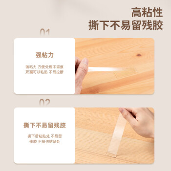 得力（deli）强力纳米胶带无痕双面胶 30mm*5m*2mm加厚 升级防尘泡壳 春联专用 水洗可重复使用 1卷 JL522