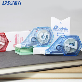 乐普升修正带实惠装改正带黑科技双头双宽涂改带7mm带宽小学生初中生专用学习办公文具修改带9942粉