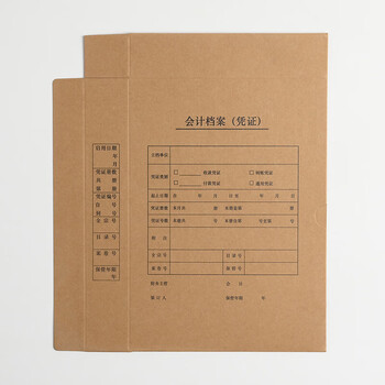 泰档凭证盒 凭证收纳盒会计凭证档案盒财务记账盒加厚600克牛卡纸a4竖版单封口305*220*50mm【 5个】
