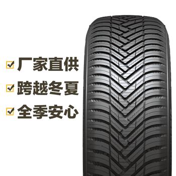 韩泰轮胎 kinergy 4s05 h750 hankook 途虎包安装 215/65r16 102v