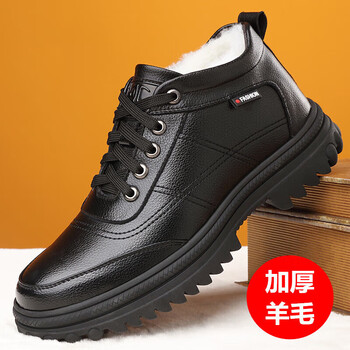 lartigent休闲鞋潮牌鞋亚瑟冬加绒加厚大棉鞋男轻奢男士牛皮羊毛一