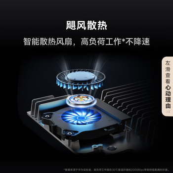 华为路由BE7  Wi-Fi 7 6500兆级 超薄膜天线 双2.5GE网口 千兆路由器 家用路由器