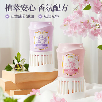 air funk椰放倒置香薰空气清新剂室内香氛倒立香薰除臭300ml 印尼白兰花