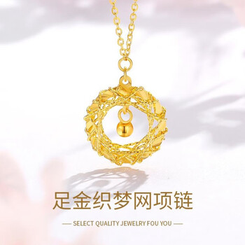 watchthis wt黄金织梦网项链足金999莫比乌斯吊坠锁骨链情侣520送女友