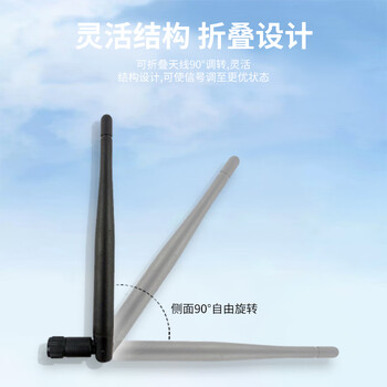 丰应子 GPS+BD北斗双模卫星定位胶棒天线无源天线 增益8dbi 19.5cm黑色 FYZ-BD11-86