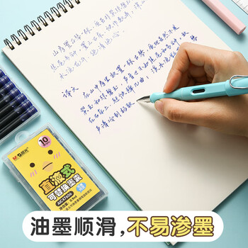 晨光(M&G)文具 纯蓝墨囊 直液式可替换学生钢笔墨囊墨水3.4mm内径10支装 封面款式随机AIC47606