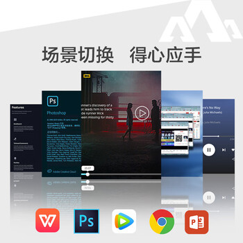 攀升商睿3 办公商用主机家用台式电脑台式机电脑主机全套整机(AMD锐龙R5-5600GT 16G 512G) 攀升商睿3 办公商用主机家用台式电脑台式机电脑主机全套整机(AMD锐龙R5-5600GT 16G 512G)