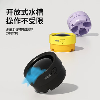 TAAN泰昂羽毛球蒸球机迷你充电熏球器小羽宝便携耐打高配版紫色GM380