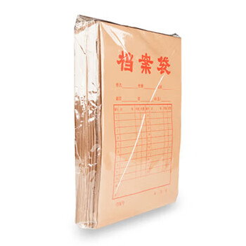 晨光（M&G）A4牛皮纸档案袋3cm竖式资料袋APYRA60900  338*238MM（20个装）