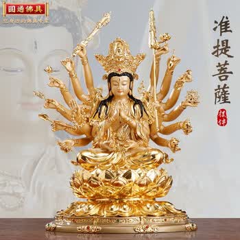 准提佛母像价格报价行情- 銅製 塗金 準提菩薩像 仏教