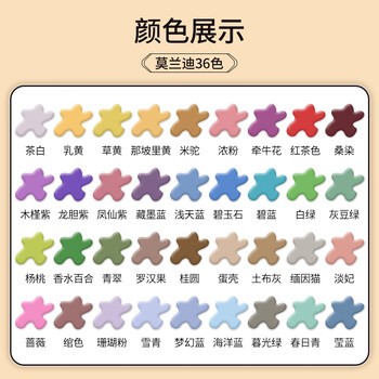 鲁本斯（PaulRubens）莫兰迪36色油画棒软性重彩油画棒套装儿童蜡笔美术炫彩涂鸦绘画可水洗0119001007