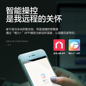 格力KFR-35GW/NhHf1BAj空调质量怎么样?讲讲事实真相